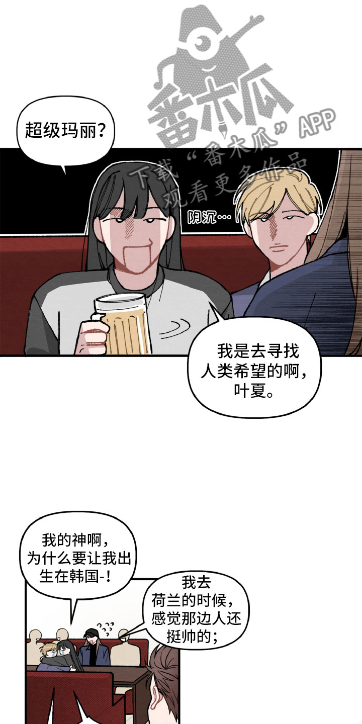 第11章：为难她6