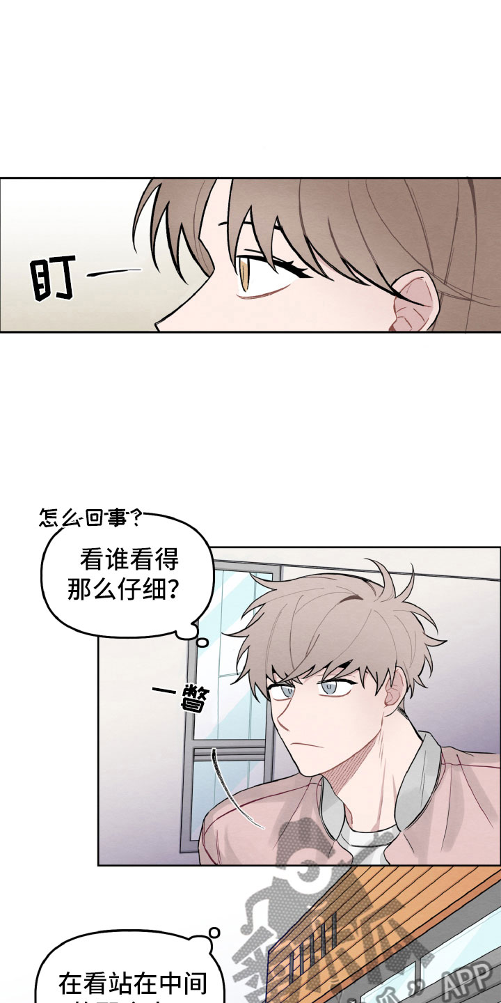 第5章：在哪见过9