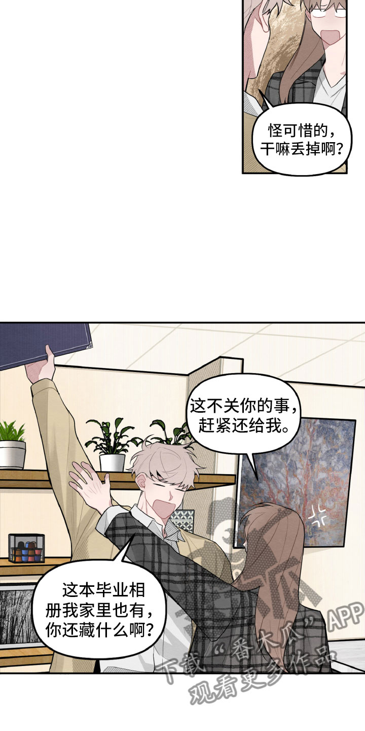 第20章：一起看相册10
