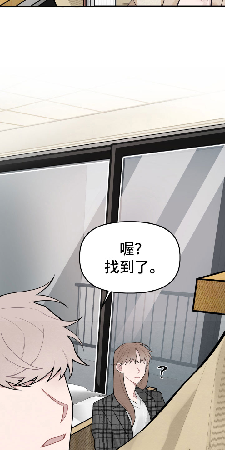 第20章：一起看相册7