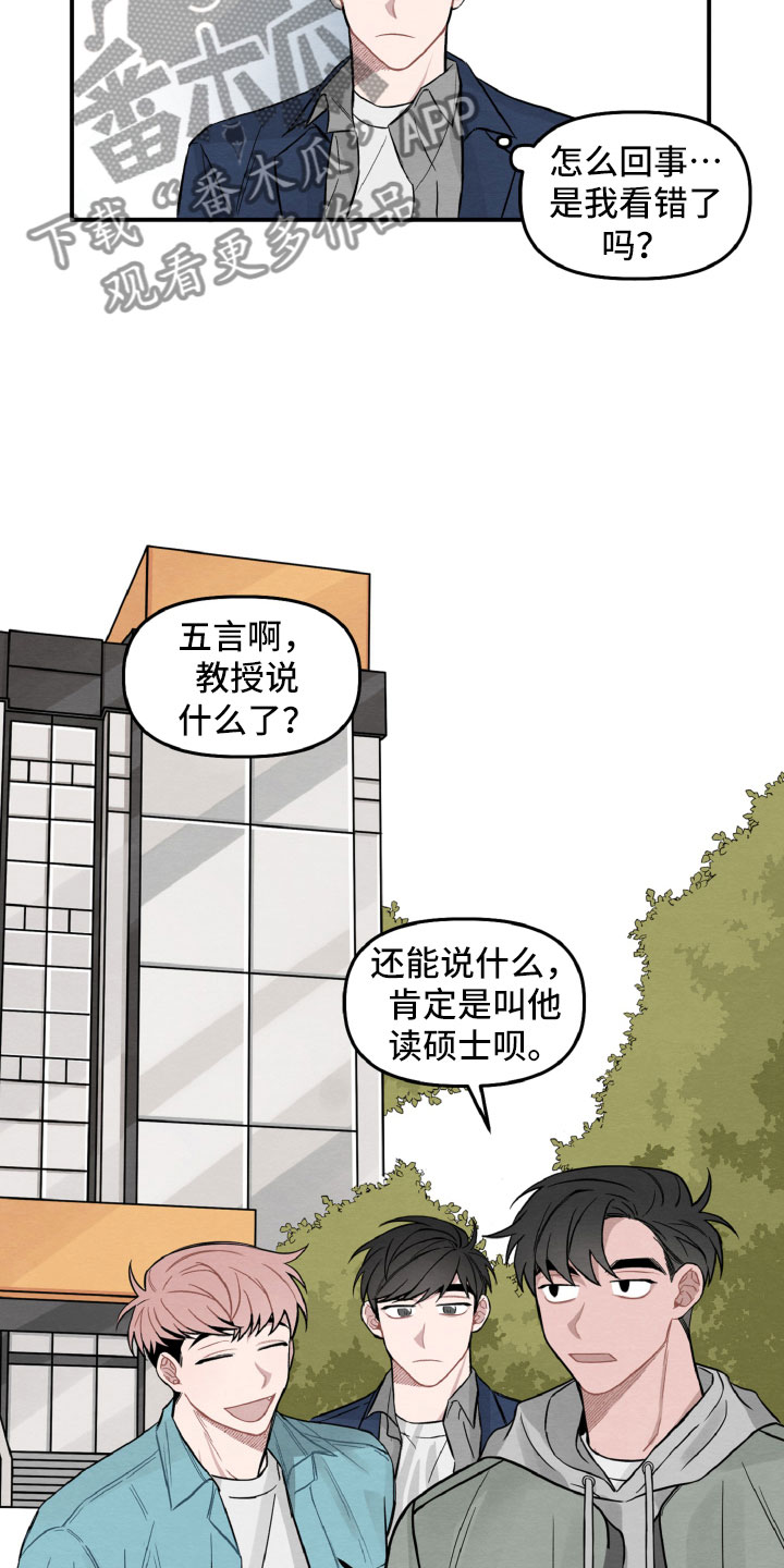 第4章：她也很累9