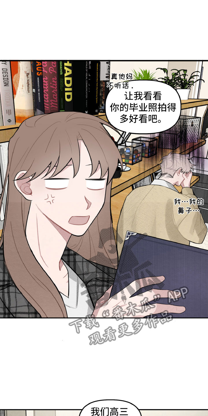 第20章：一起看相册15