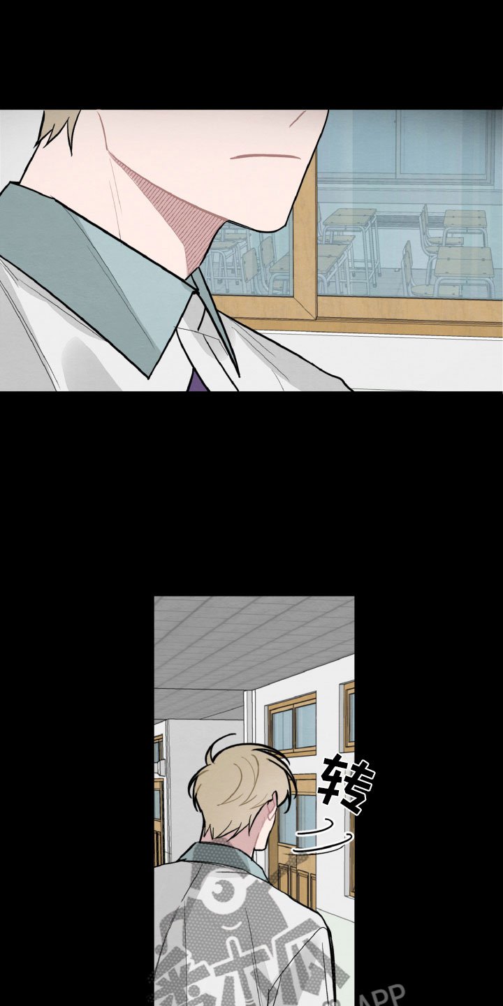 第29章：找到了6