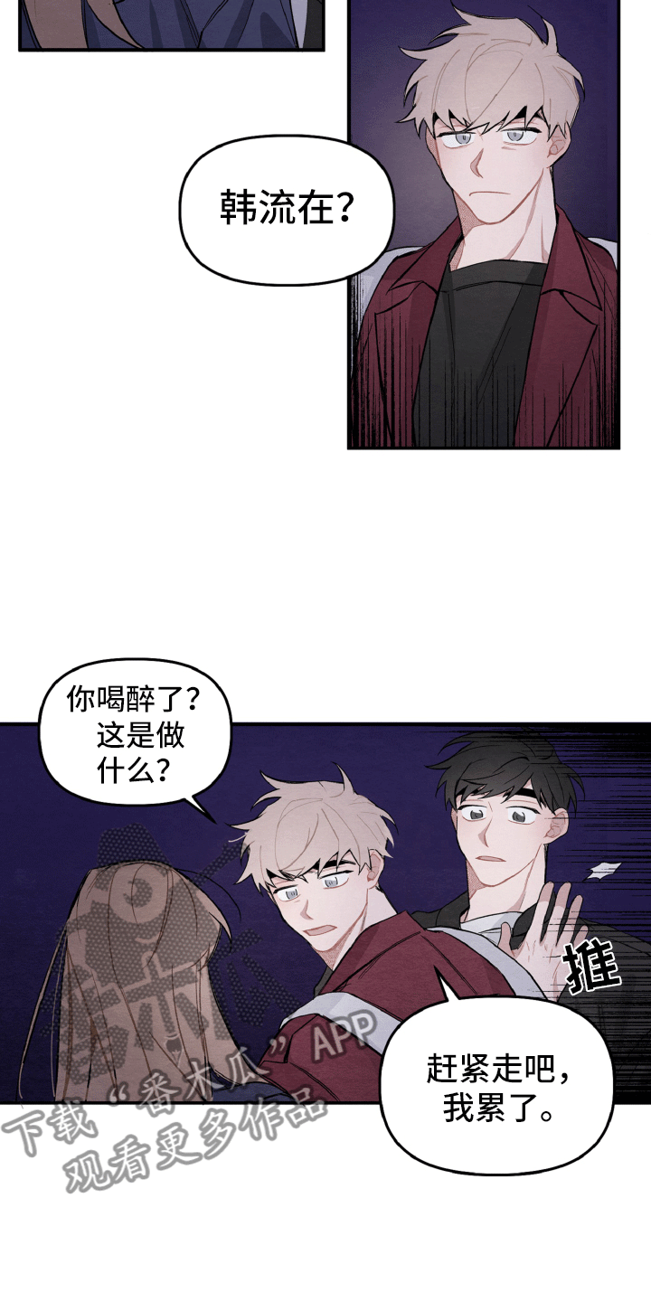 第14章：一点也不开心1