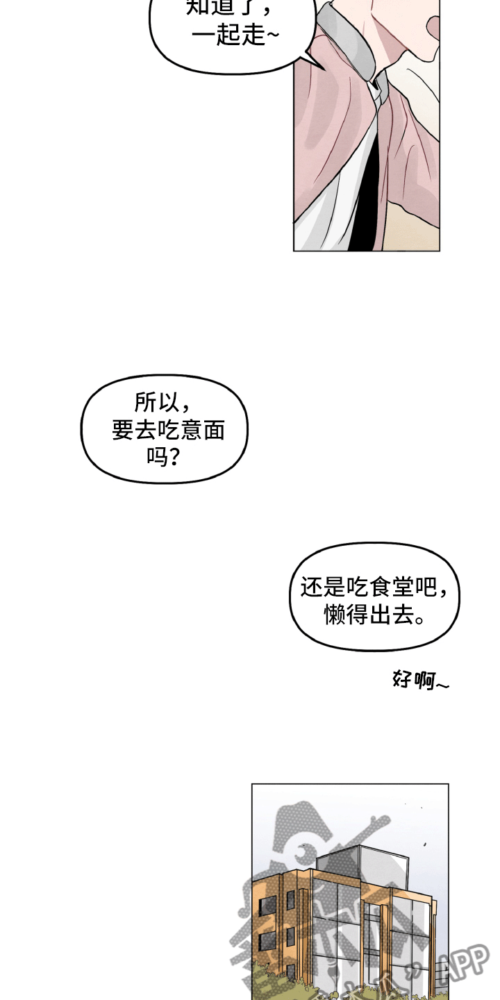 第6章：留有迷恋4