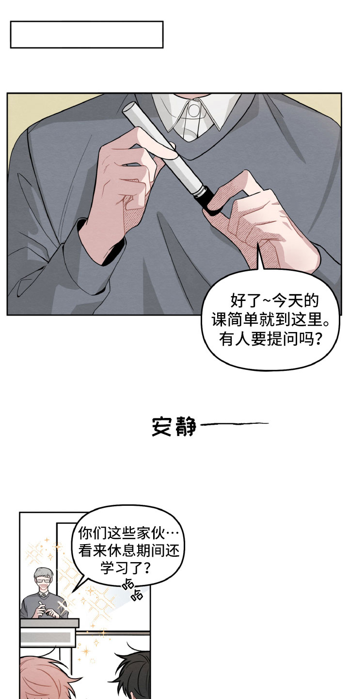 第3章：情侣装？0