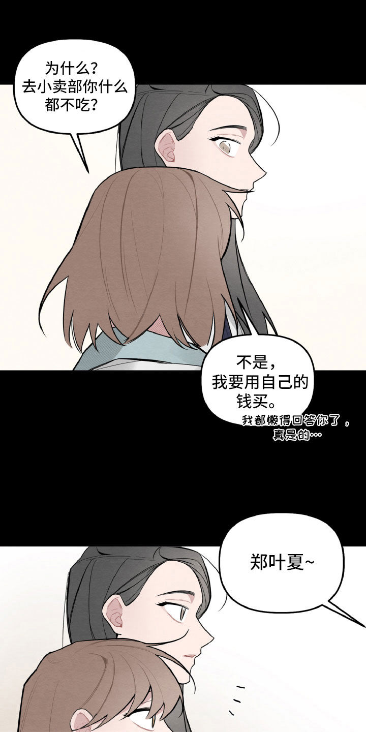 第25章：区别对待10