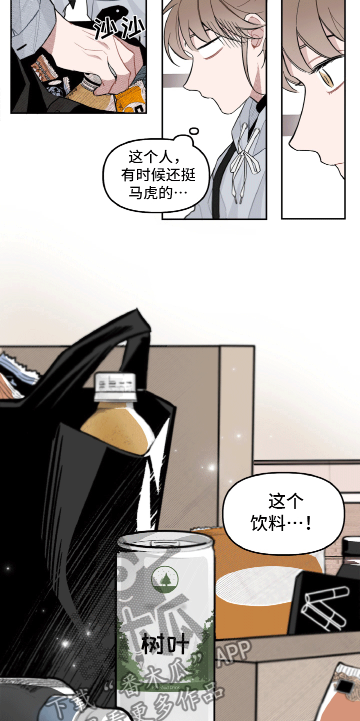 第16章：确定了6
