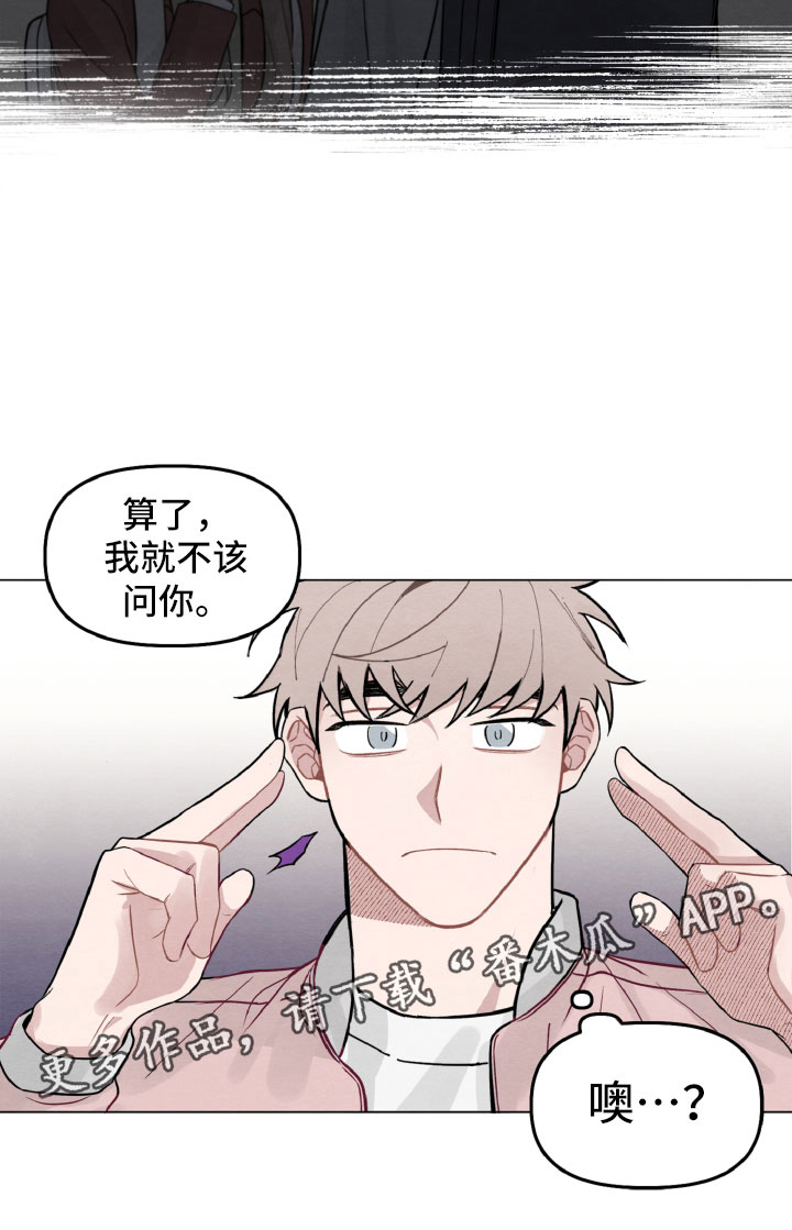第5章：在哪见过15