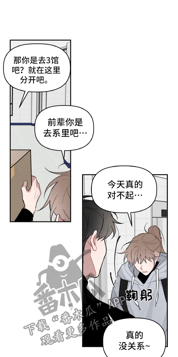 第18章：决定还书13