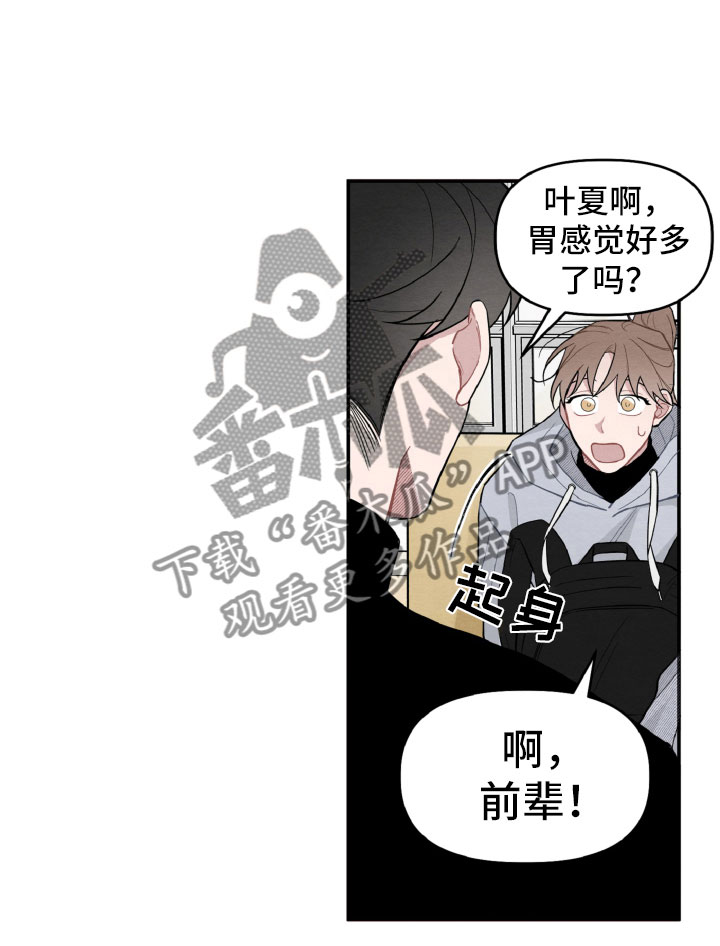 第17章：太丢脸了16