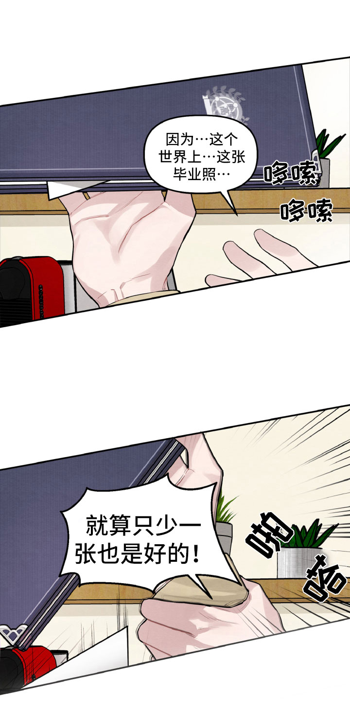 第20章：一起看相册11