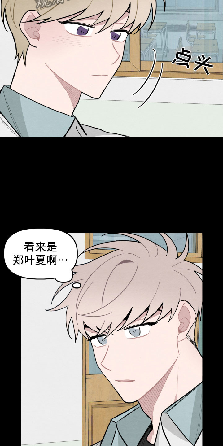 第28章：互相喜欢？16