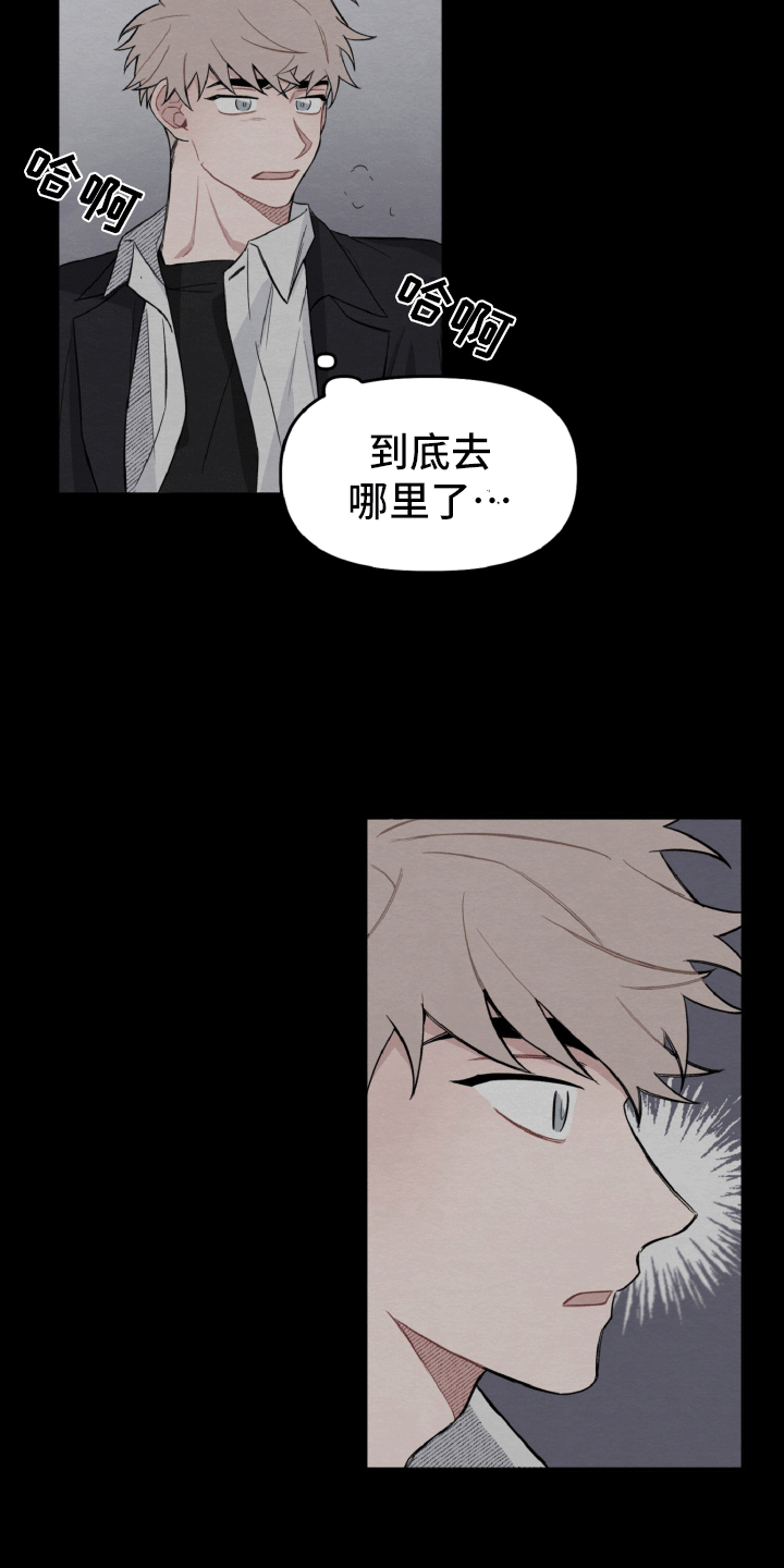 第14章：一点也不开心14