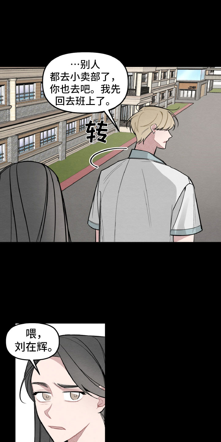 第26章：跟我聊会吧4