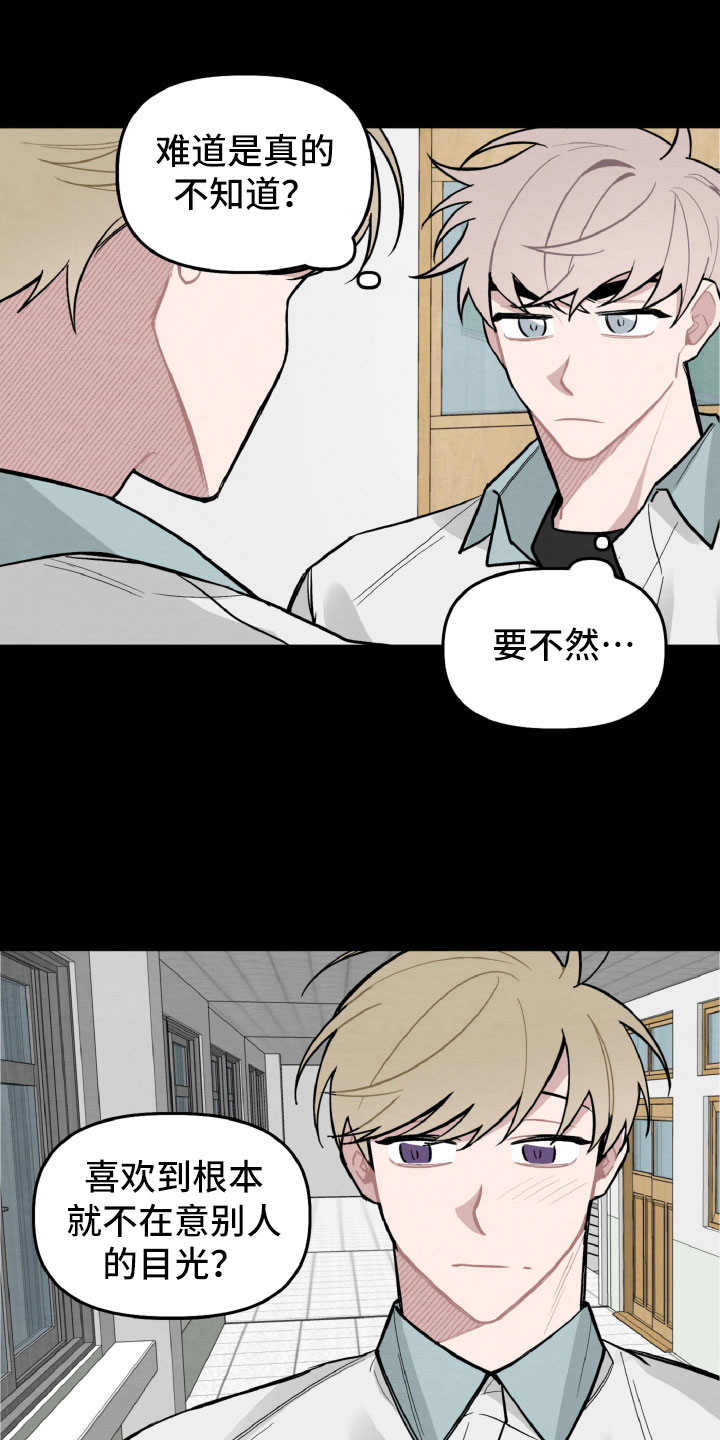 第29章：找到了1