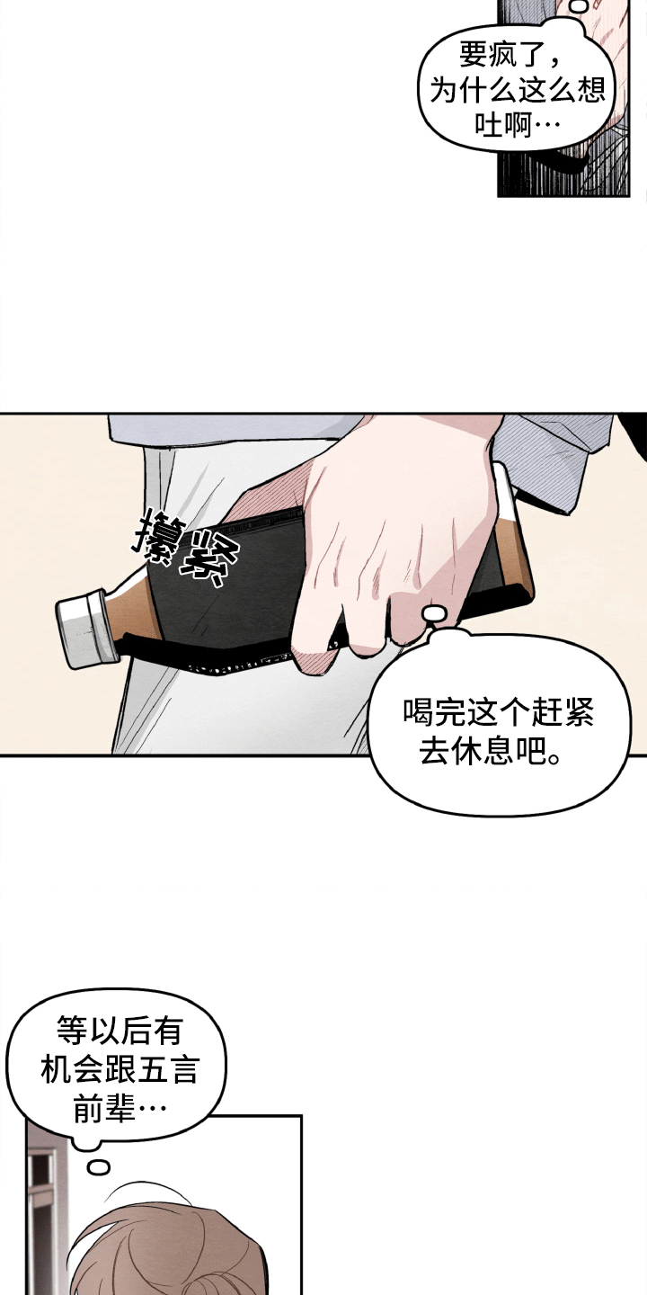 第16章：确定了13