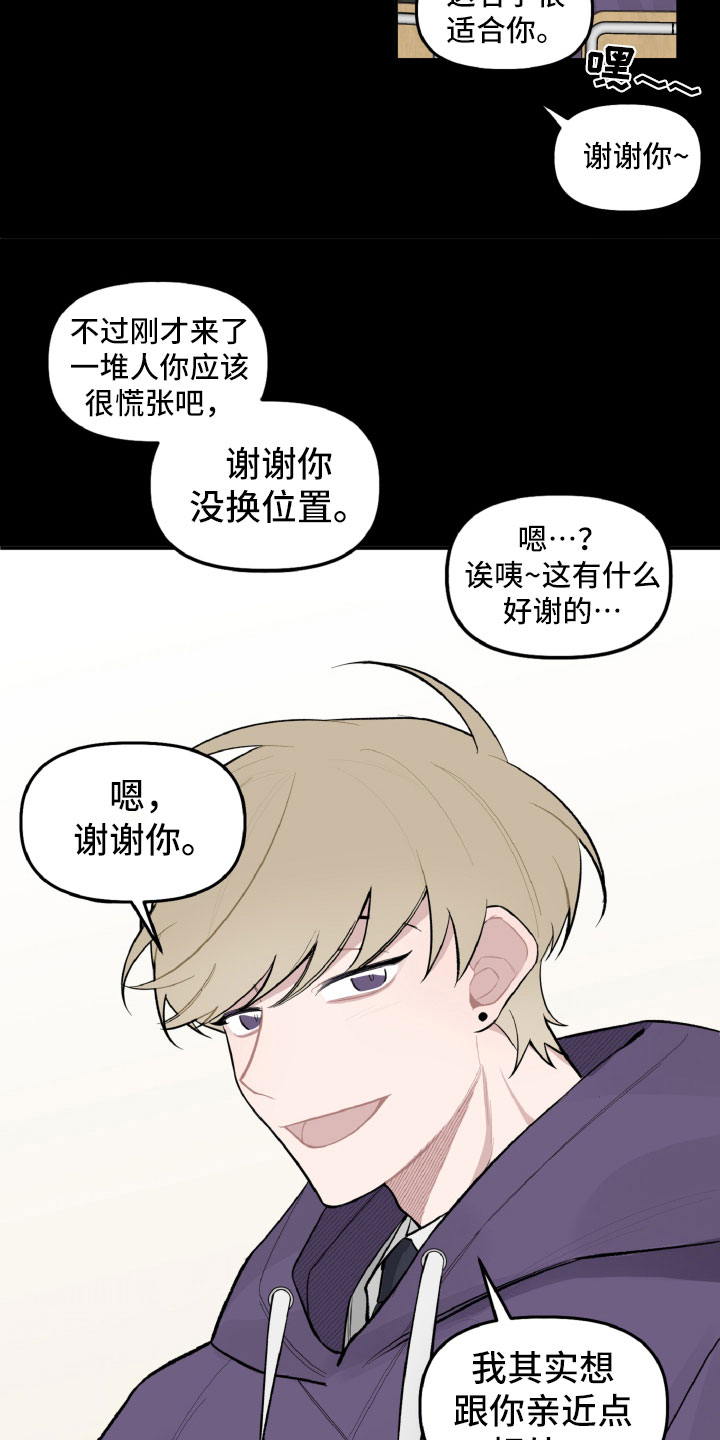 第23章：别有用心1