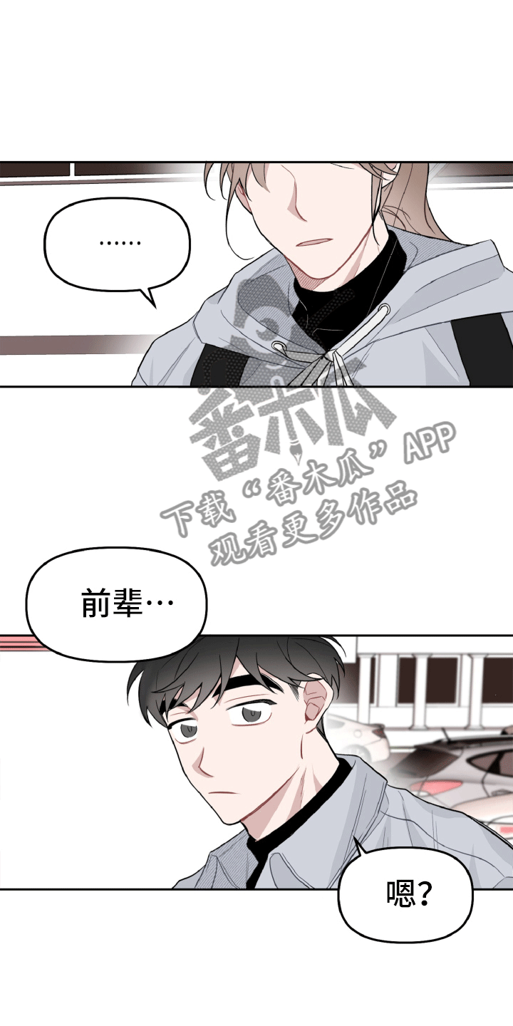 第16章：确定了8