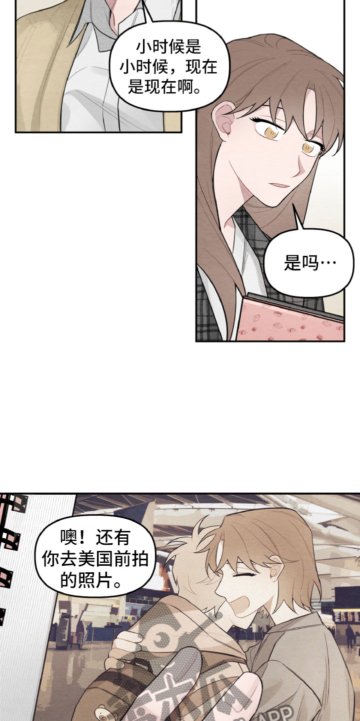第19章：因为有你在15