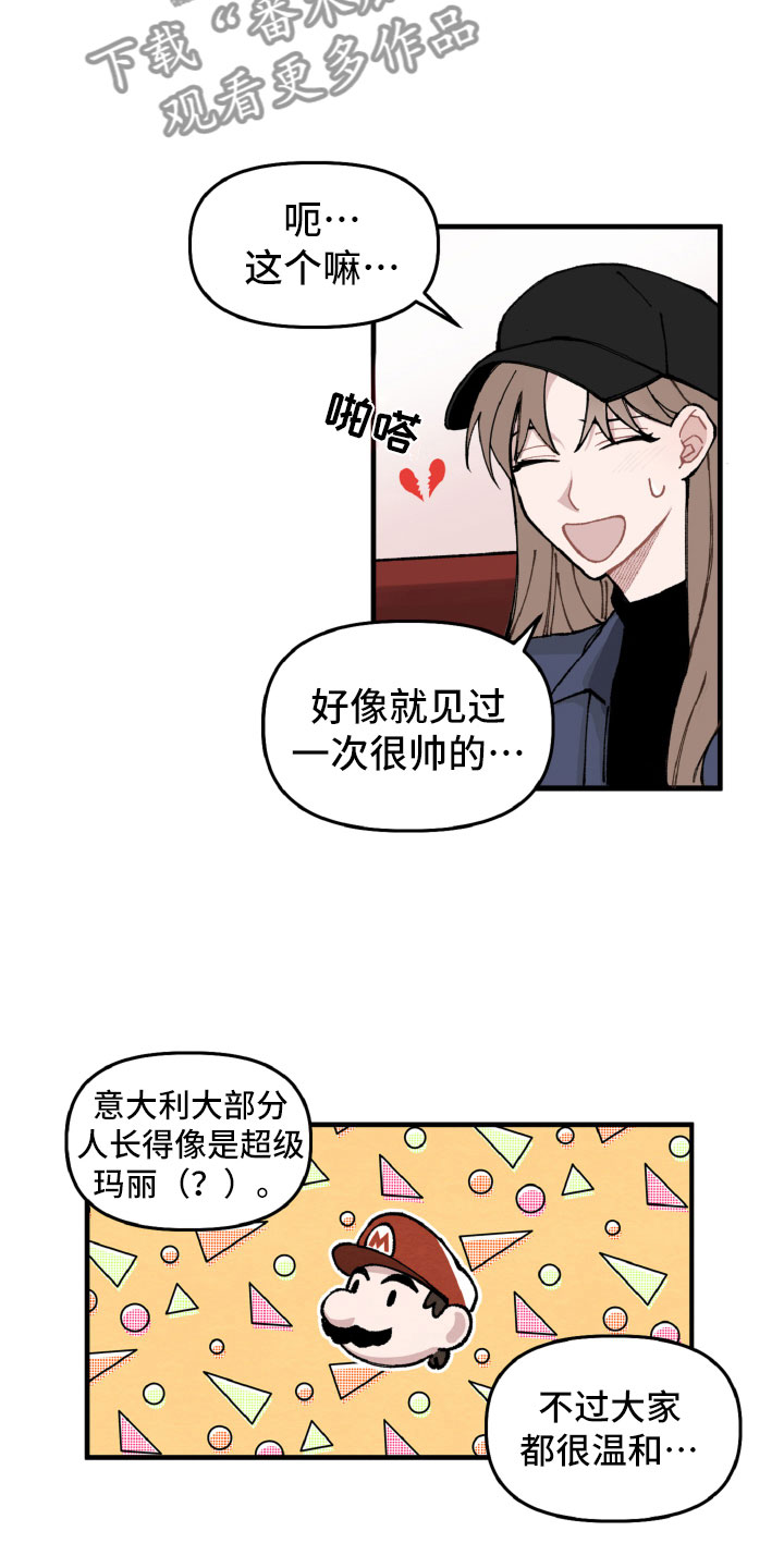 第11章：为难她5