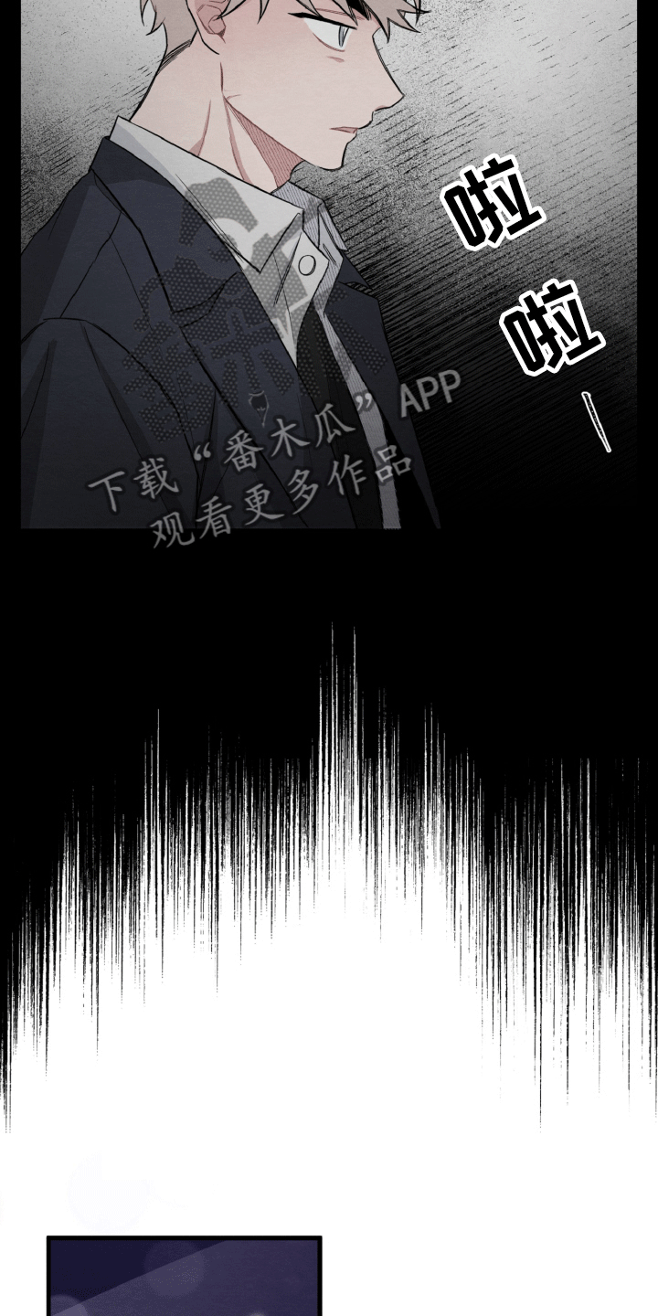 第14章：一点也不开心17