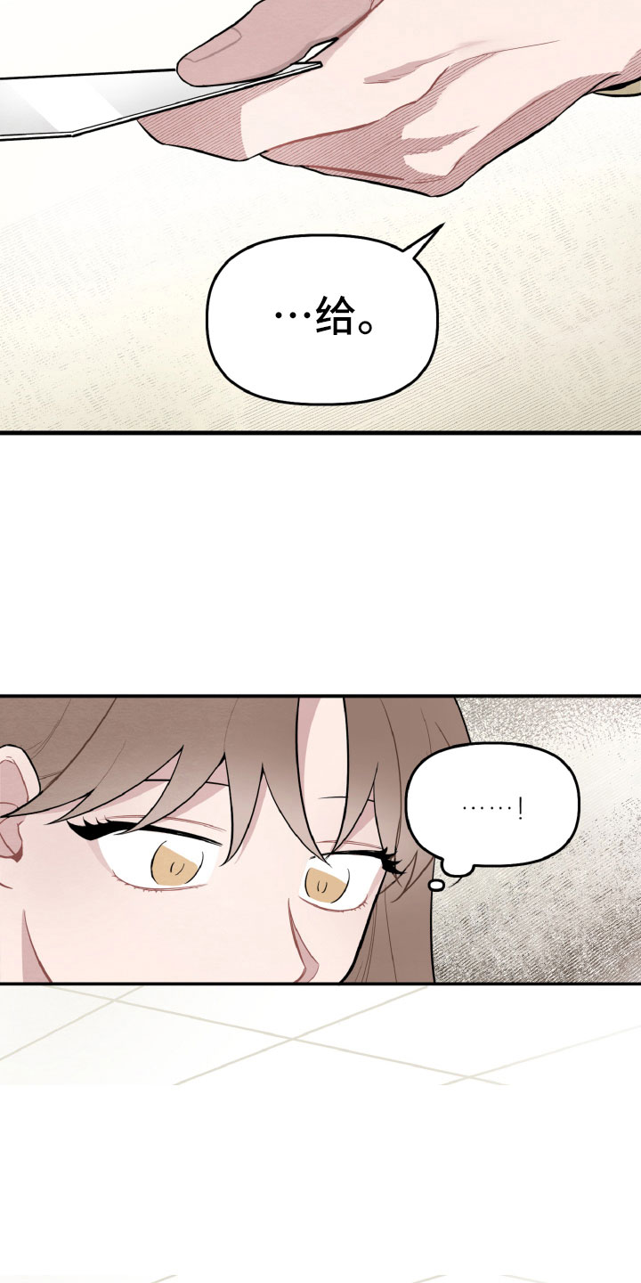 第21章：高中往事5