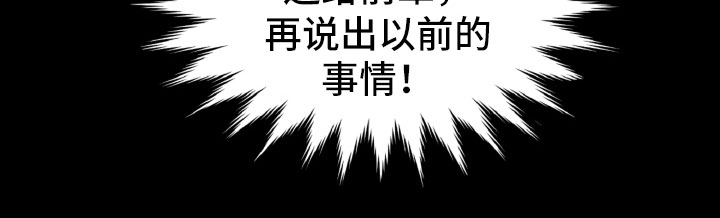 第18章：决定还书17