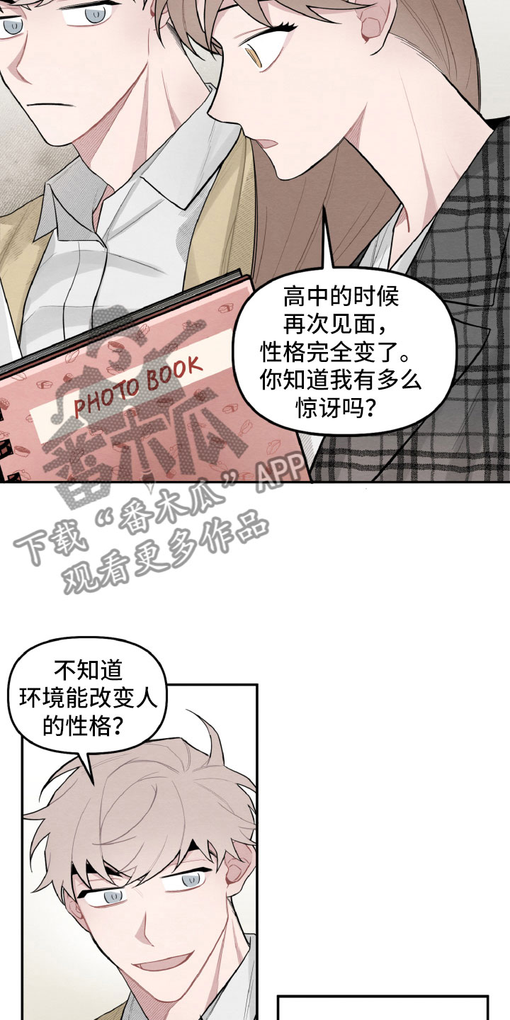 第19章：因为有你在14