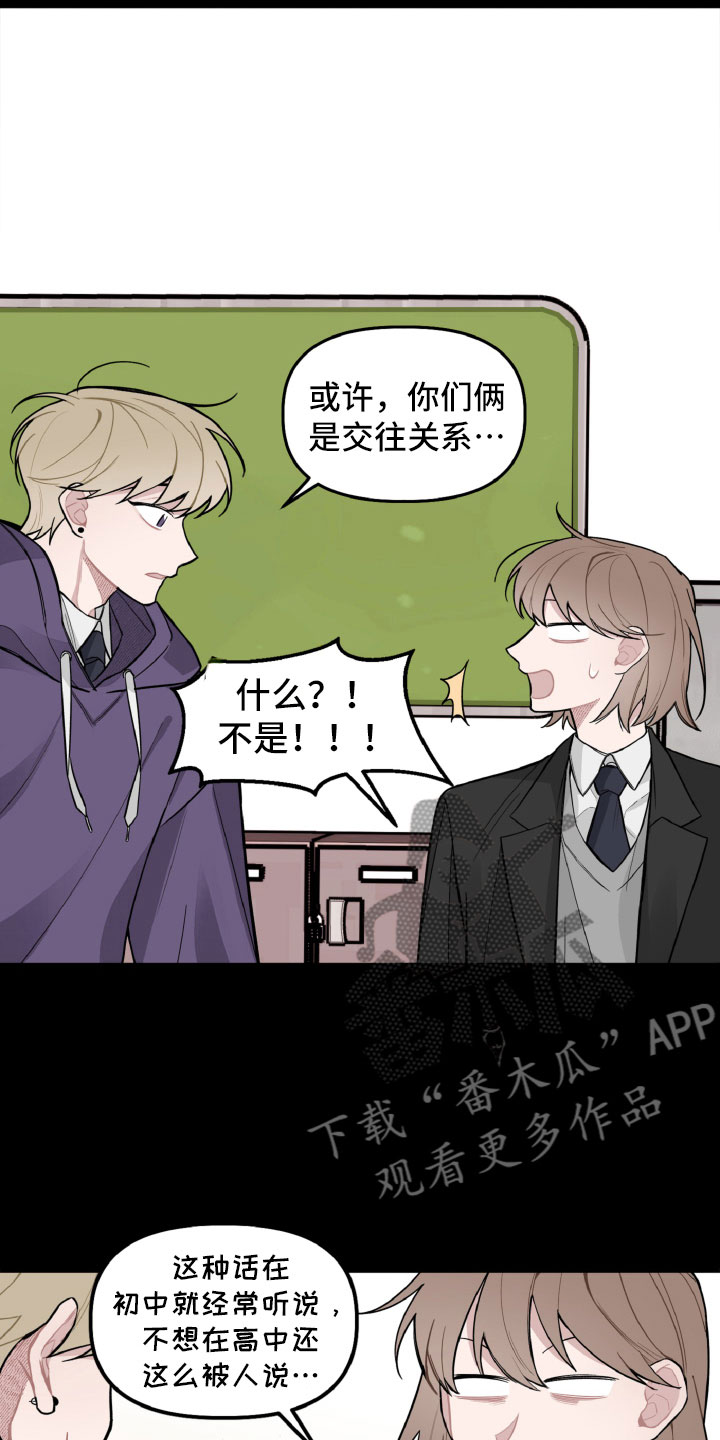 第24章：风雨欲来11