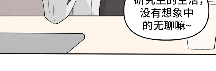第6章：留有迷恋17