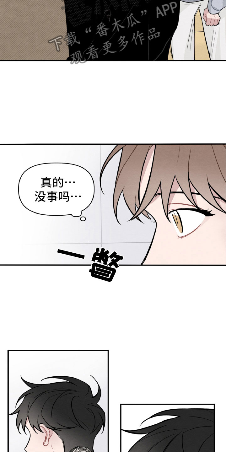 第18章：决定还书2