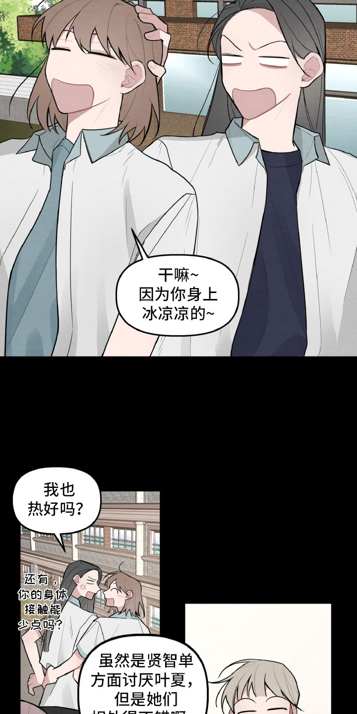 第25章：区别对待8