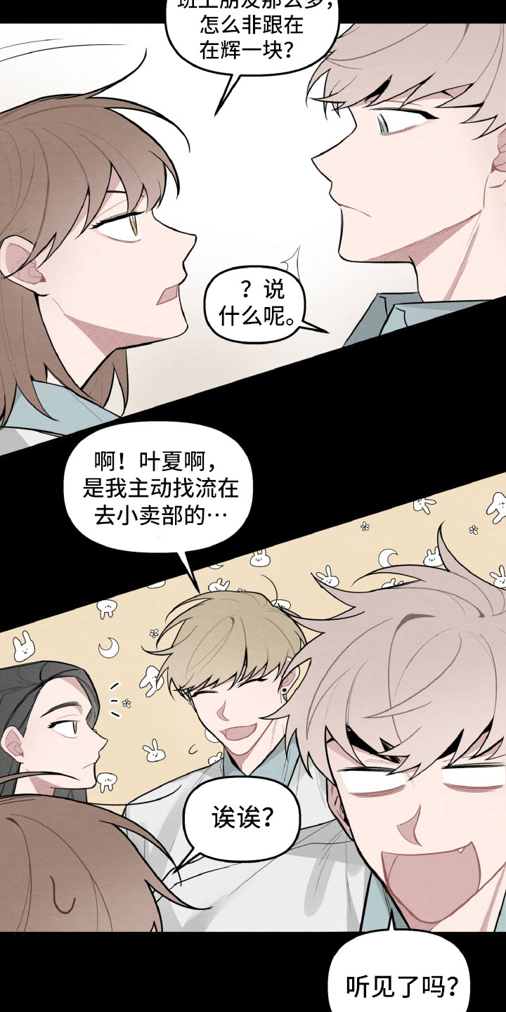 第25章：区别对待14