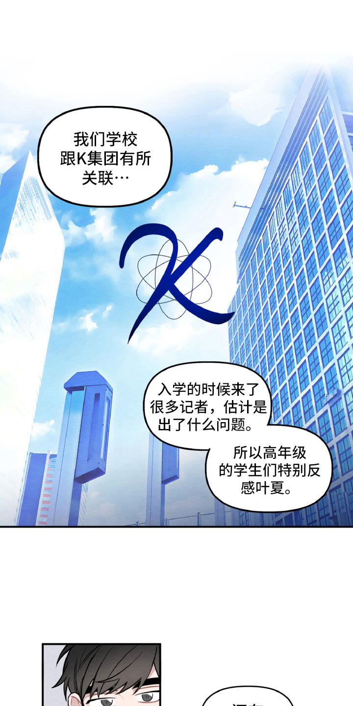 第4章：她也很累14