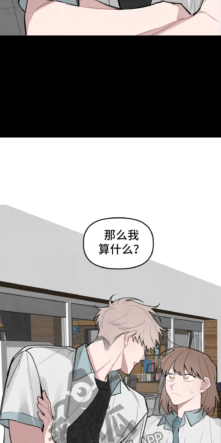 第26章：跟我聊会吧13