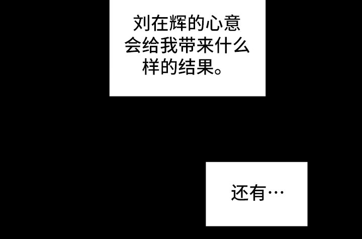 第24章：风雨欲来15