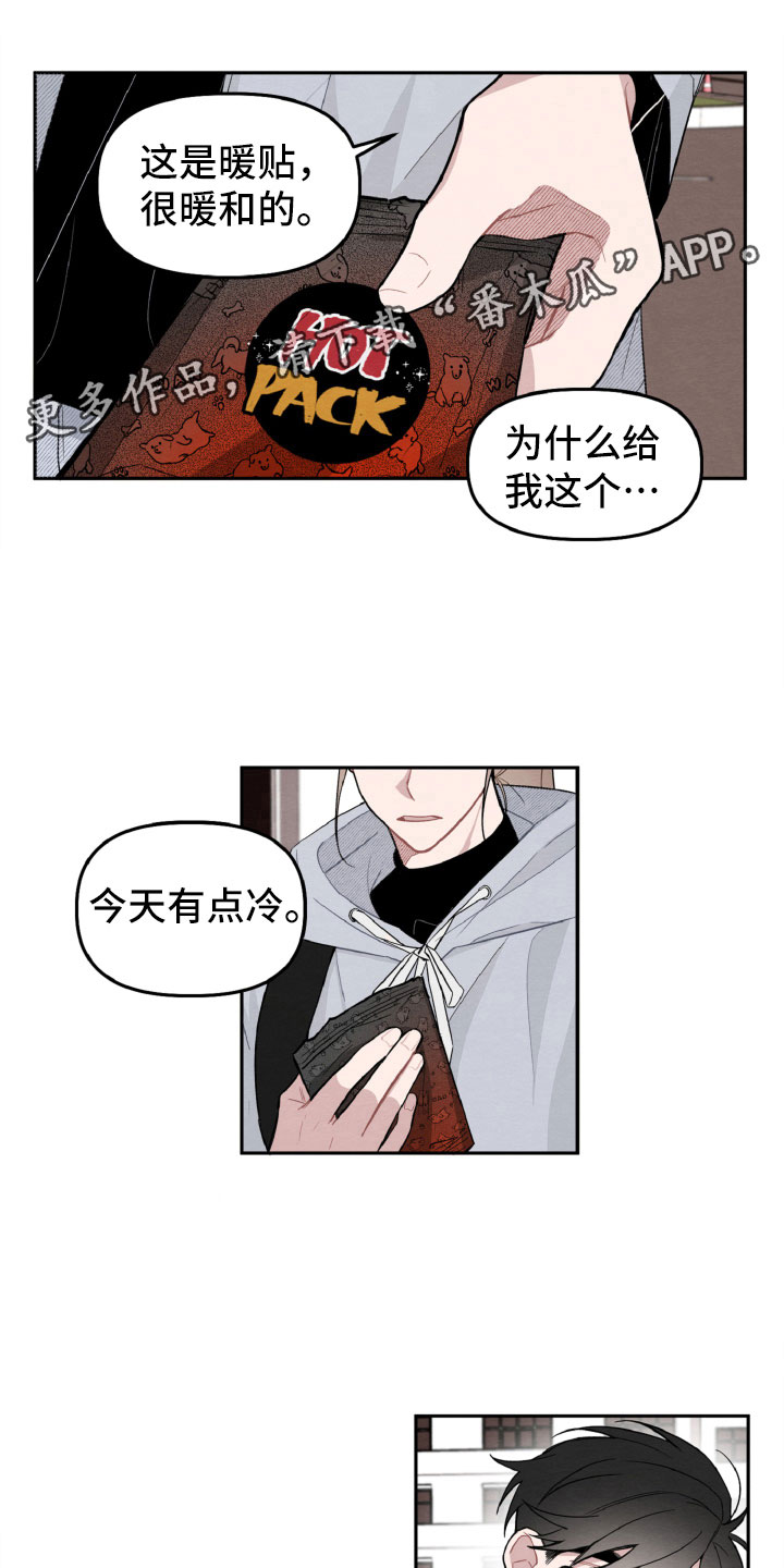 第17章：太丢脸了0