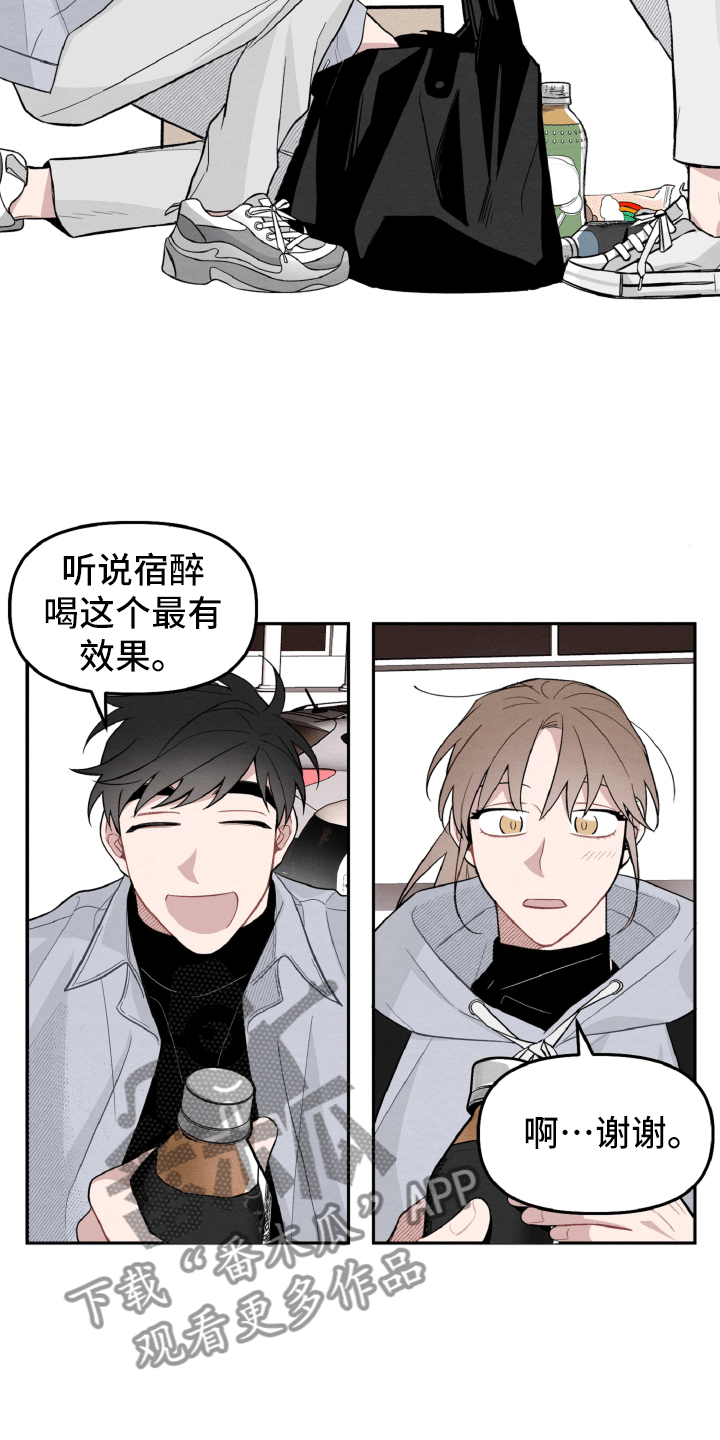 第16章：确定了4