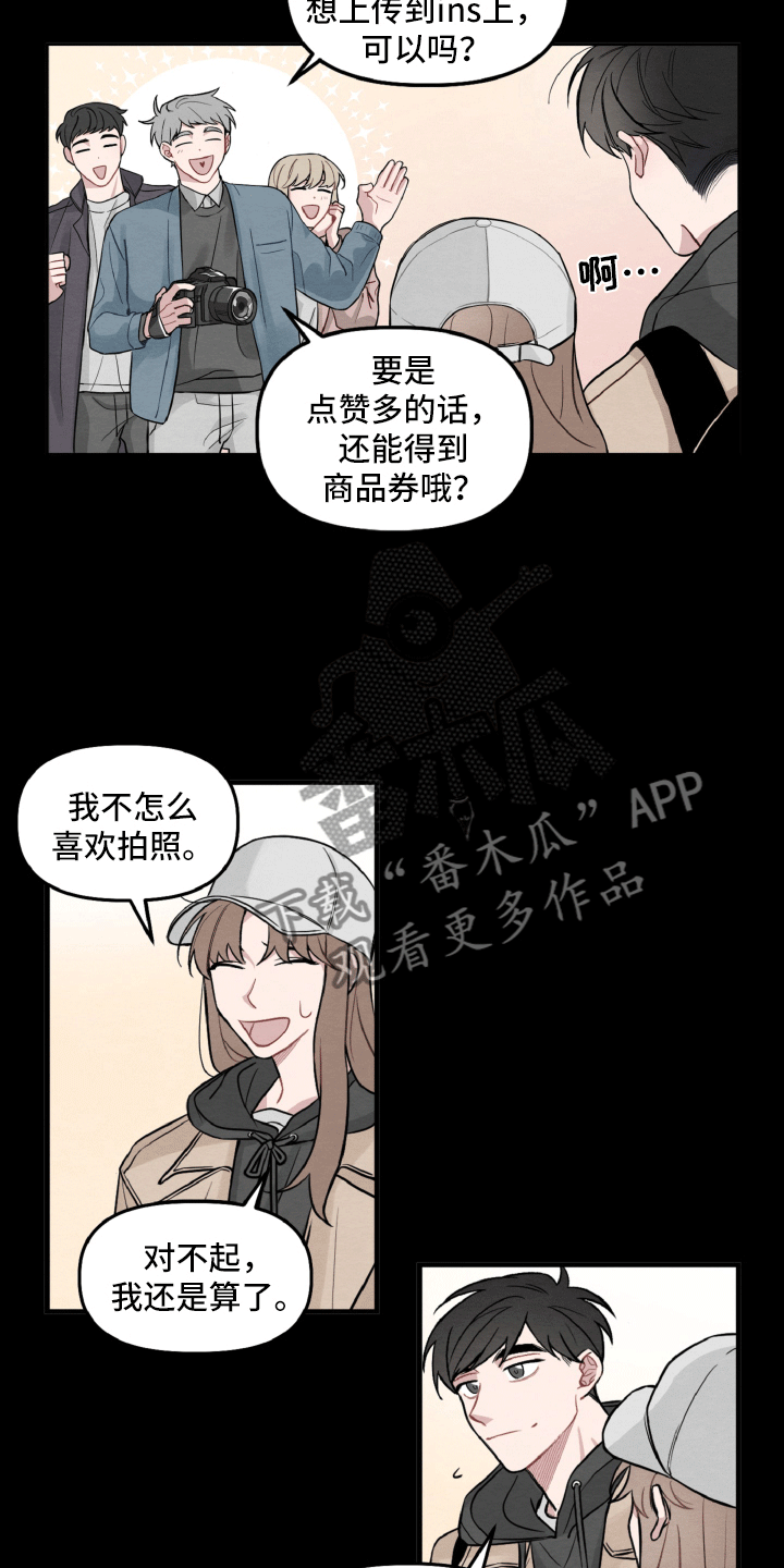 第7章：不寻常的撞衫6