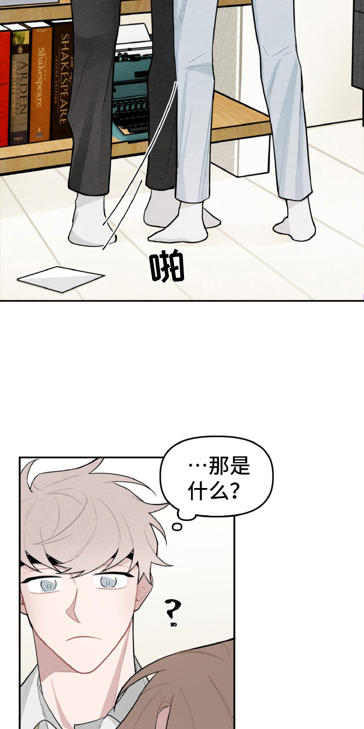 第20章：一起看相册13