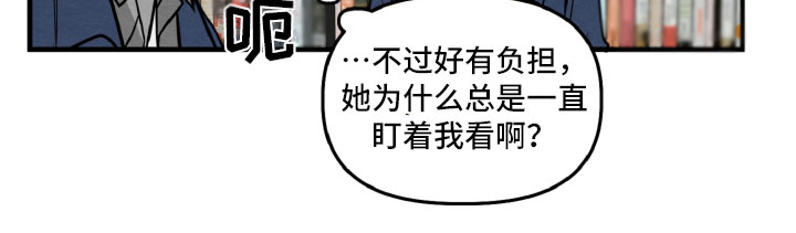 第3章：情侣装？15