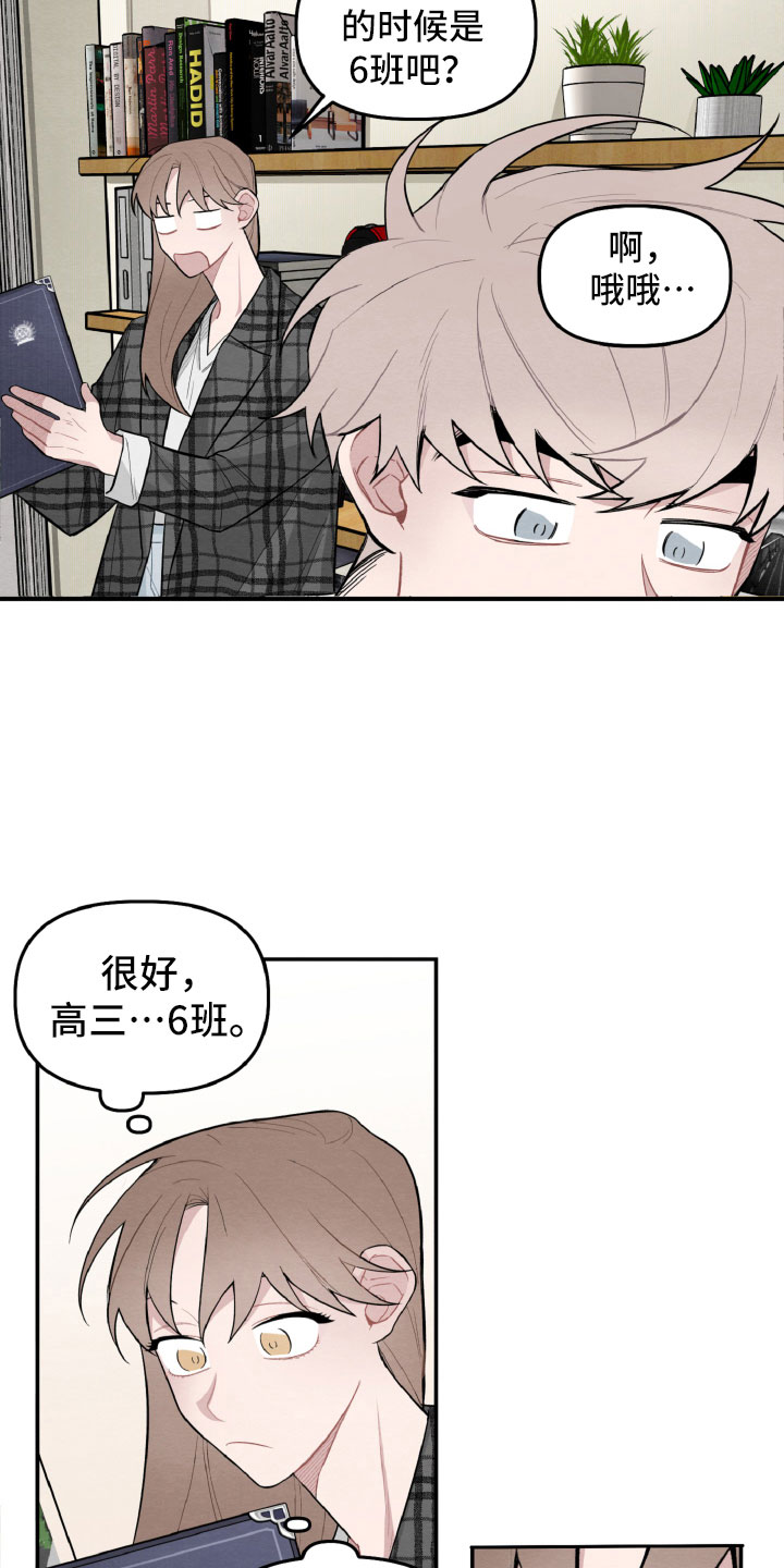 第20章：一起看相册16