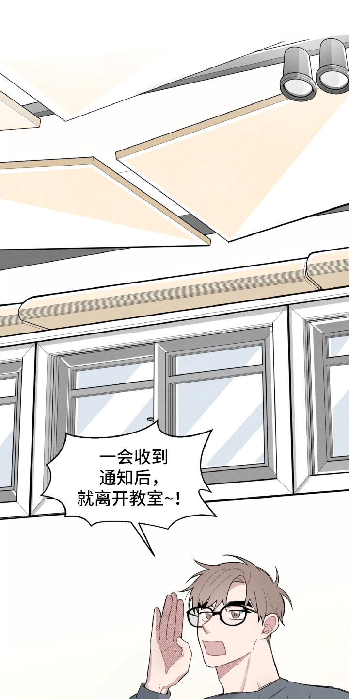第9章：不像普通关系0