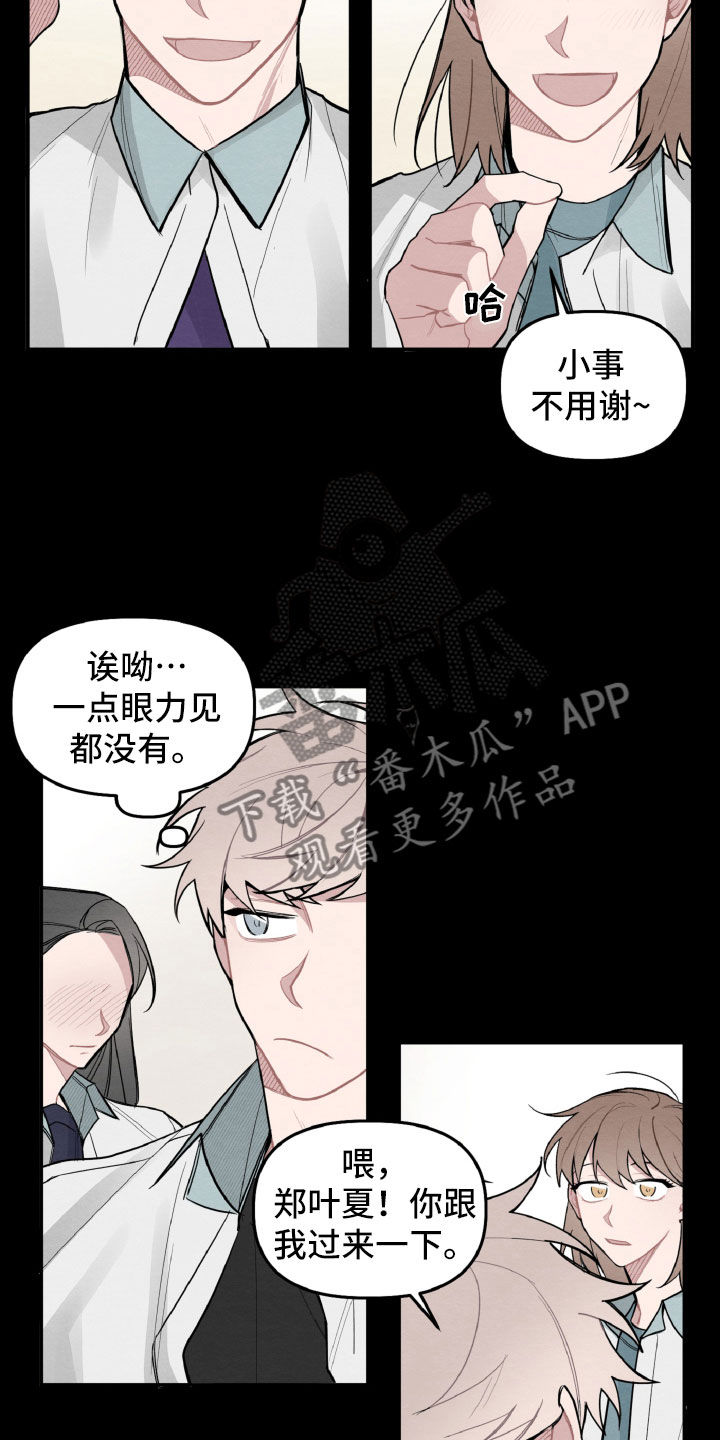 第26章：跟我聊会吧1