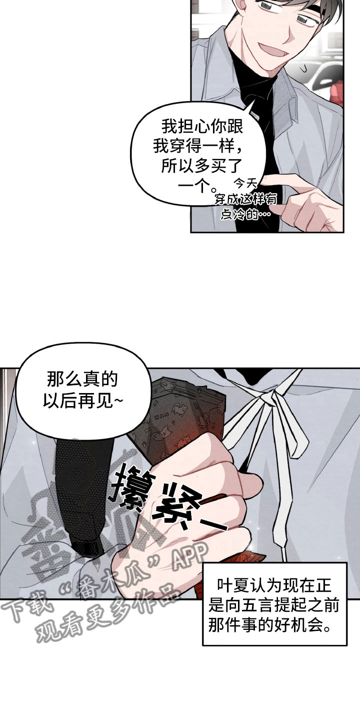 第17章：太丢脸了1