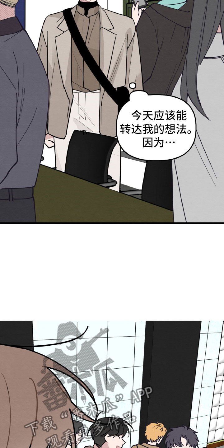 第30章：有机会了7