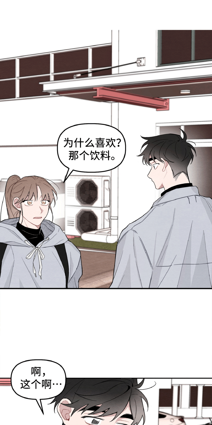 第16章：确定了9