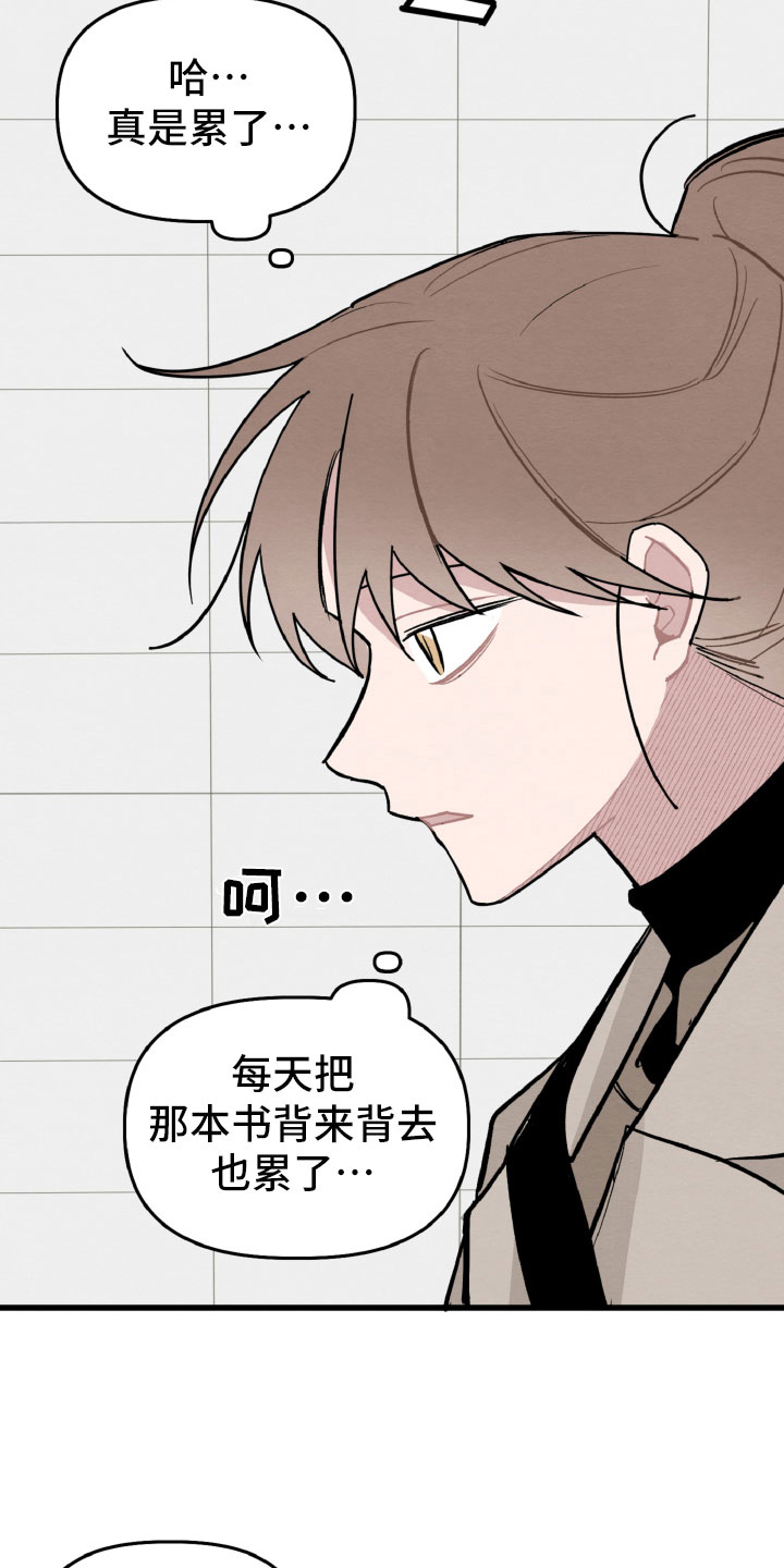 第30章：有机会了5