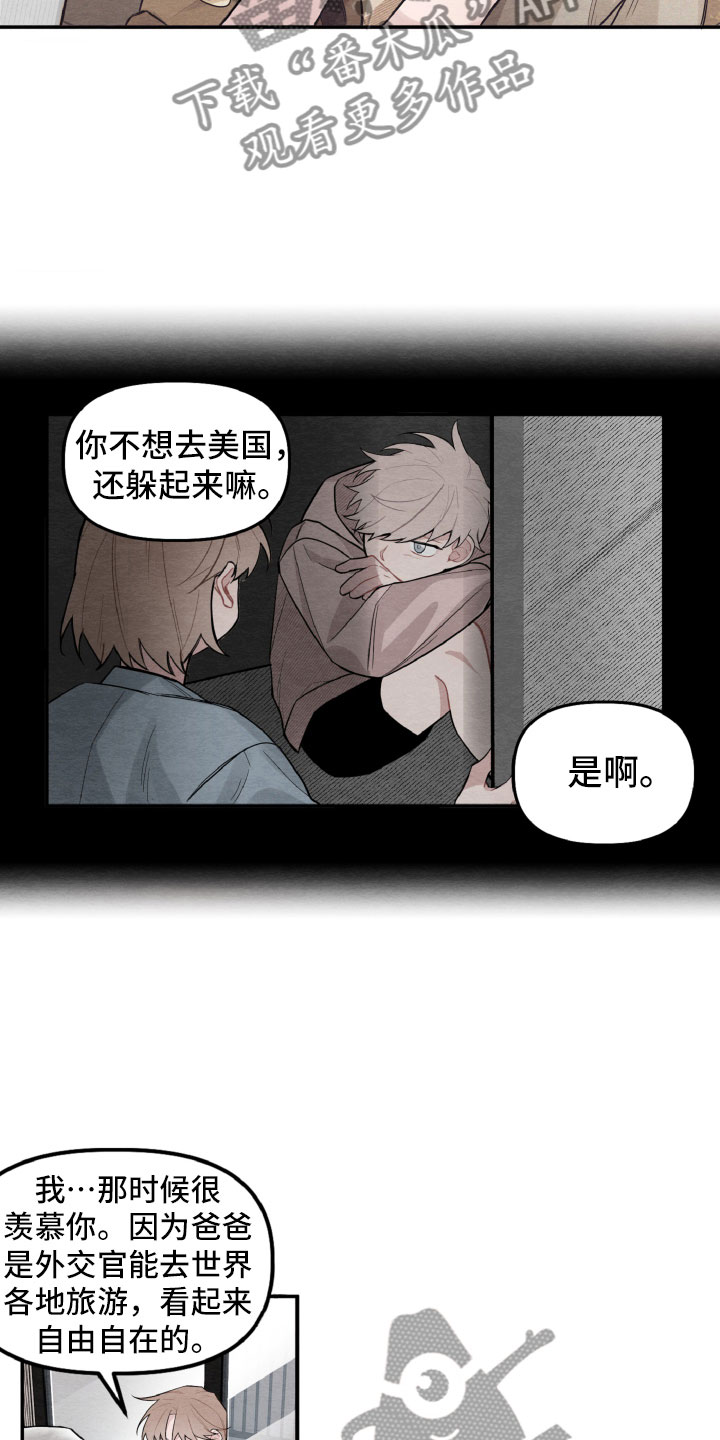第19章：因为有你在16